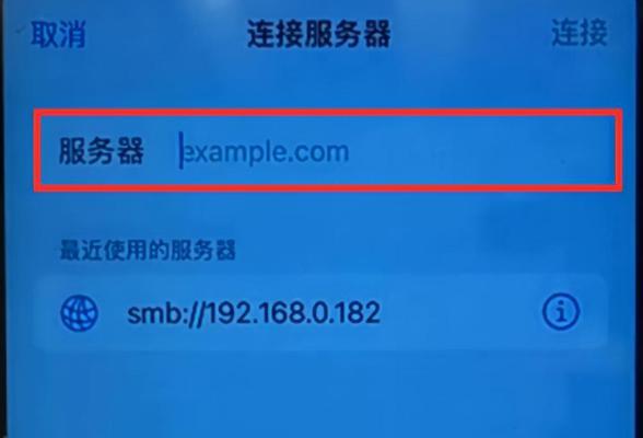 苹果WiFi总显示无互联网连接，解决办法大揭秘！