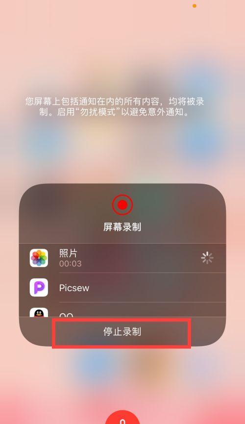 解决iPhone无声音问题的方法（让你的手机重新发声，轻松解决iPhone无声音问题）