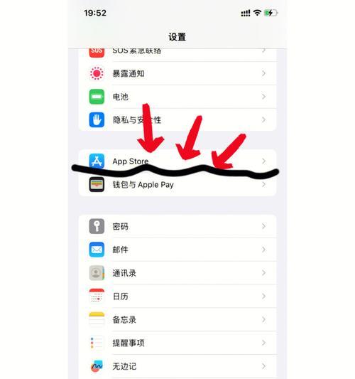 掌握iPhone截屏技巧，快速截取长图（以iPhone怎么截屏截长图为主题，详细教程分享）