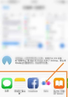 掌握iPhone截屏技巧，快速截取长图（以iPhone怎么截屏截长图为主题，详细教程分享）