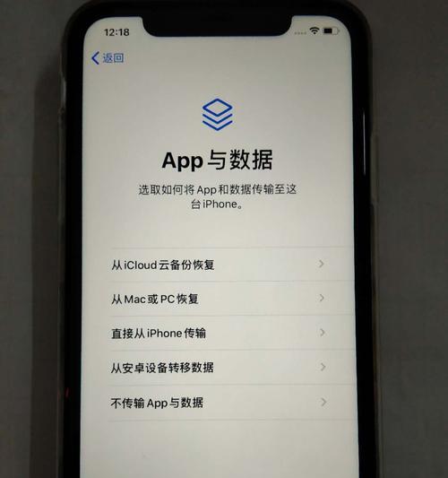 如何查询iPhone的激活时间？（简单教你通过手机设置查询iPhone的激活日期）