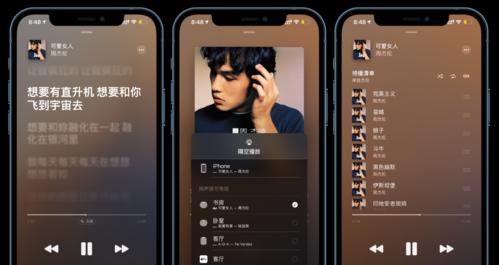 如何设置以iPhone库乐队为主题的铃声（打造个性化的铃声体验，让你的iPhone）