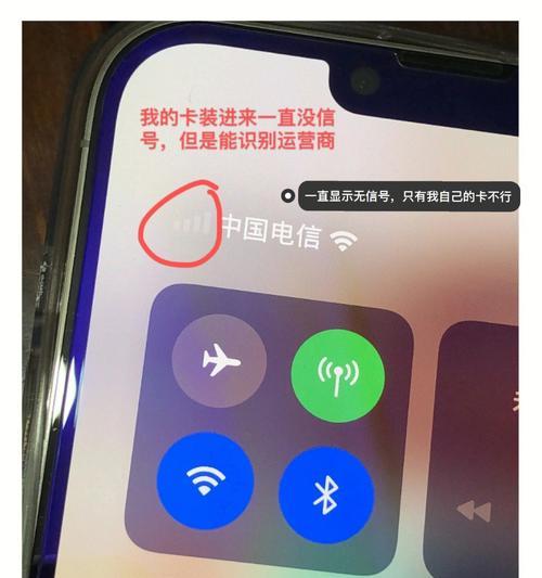 用新iPhone传输旧iPhone数据的完整指南（从旧iPhone迁移到新iPhone的简便方法）