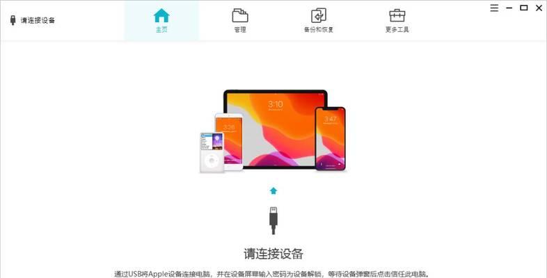 用新iPhone传输旧iPhone数据的完整指南（从旧iPhone迁移到新iPhone的简便方法）