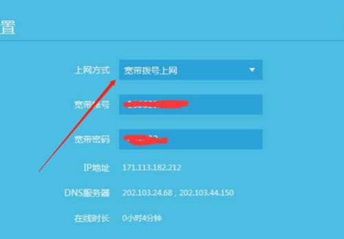 手机欠费会导致WIFI停了吗？（深入探讨手机欠费对WIFI连接的影响）