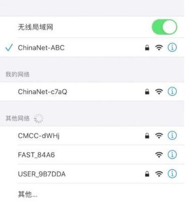 手机欠费会导致WIFI停了吗？（深入探讨手机欠费对WIFI连接的影响）