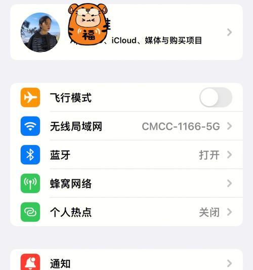 如何通过iPhoneiCloud照片查看和管理您的照片库（一种简便的方法来保持照片收藏的井然有序）