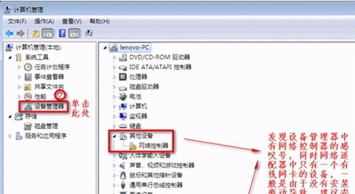 解决电脑屏幕无图标问题的方法（如何恢复电脑屏幕上的图标显示）