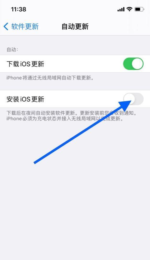 手机软件自动更新的关闭方法（如何停止手机软件自动更新，避免不必要的麻烦和流量消耗）