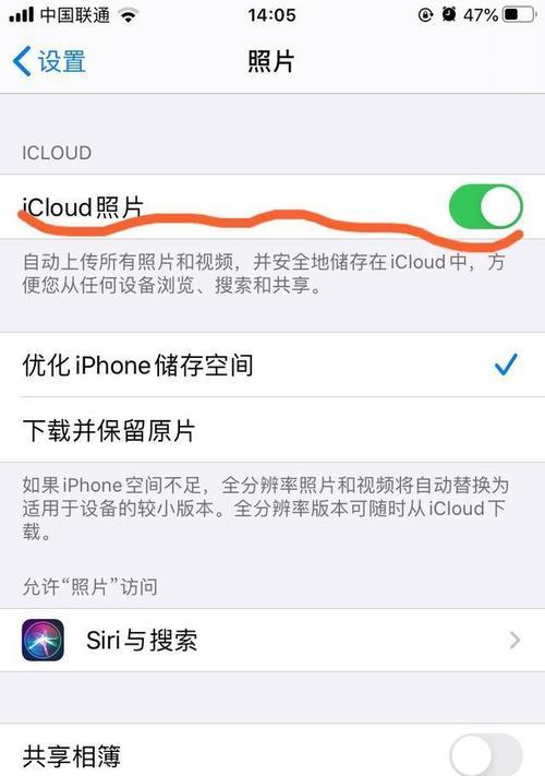 如何将iPhone数据同步到新手机上（简单步骤教你快速迁移数据）