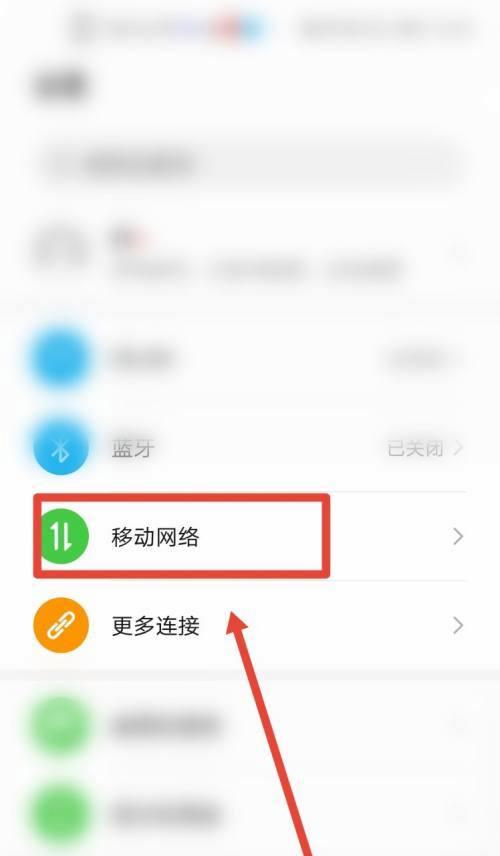 手机发不了短信的解决方法（如何设置手机以正常发送短信）