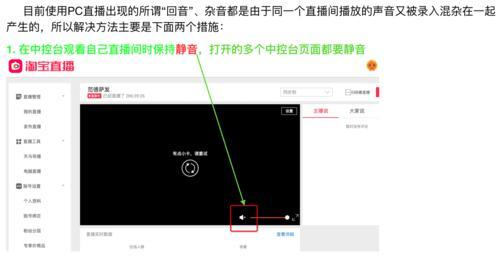 图片镜像翻转的还原方法与技巧（通过一些简单的步骤来还原被镜像翻转的图片）