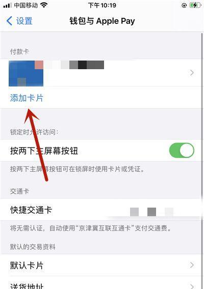 微信是否可以强制解除苹果绑定？（探究微信是否具备解除苹果绑定的能力及相关影响）