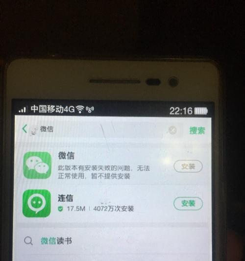 OPPOR7s系统升级包下载教学（一步步教你如何下载和安装OPPOR7s的系统升级包）