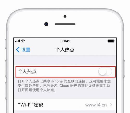 如何解决iPhone个人热点无法被搜到的问题（快速排除iPhone个人热点搜索不到的困扰）