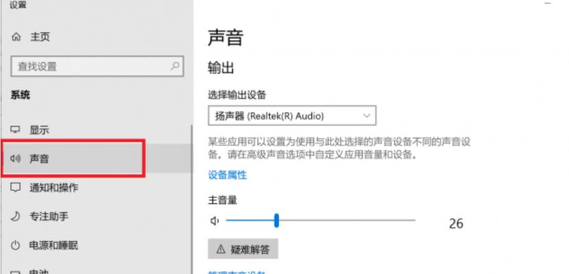 苹果手机通话录音功能的使用与设置方法（了解苹果手机通话录音功能，轻松记录重要电话沟通）