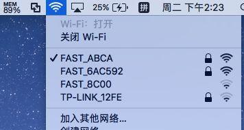 解决苹果设备无法正确连上WiFi的问题（分析原因，提供解决方法）