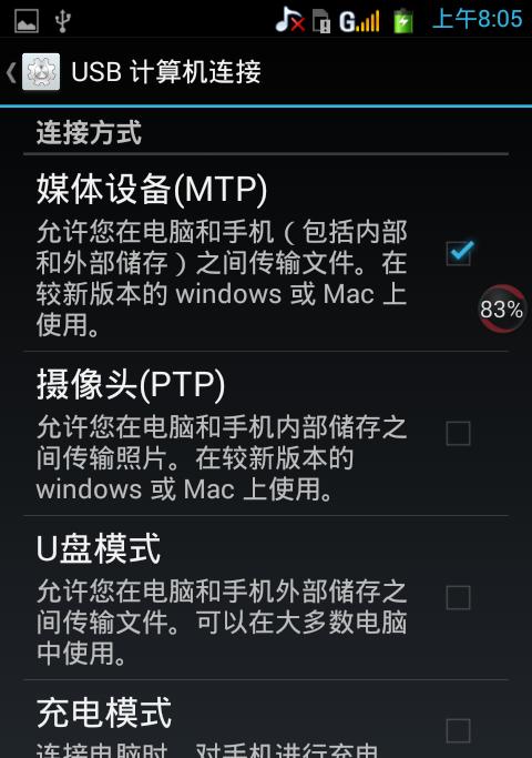 手机信息无法发送的原因及解决方法（探索手机信息发送故障的常见原因，提供解决方案）