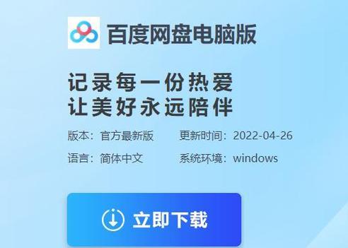 图片识别软件在地方识别中的应用（利用图片识别技术帮助人们更好地认知和了解不同地方）