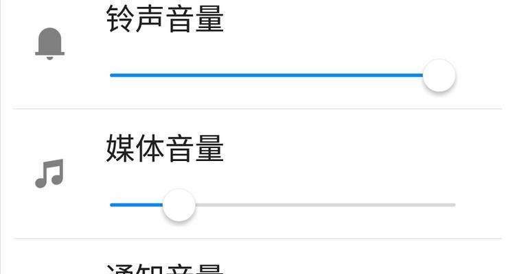 如何自定义手机铃声——改变你的手机铃声轻而易举（掌握这一技巧，让你的手机铃声与众不同）