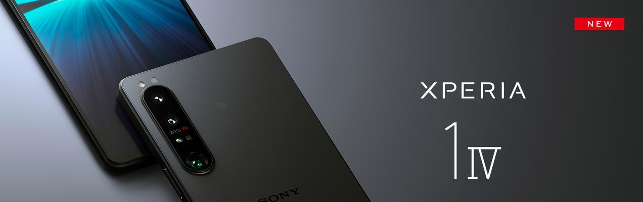 索尼Xperia10III——全方位评测（一部综合表现出色的中高端手机）