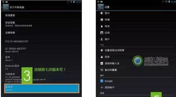 以vivoroot权限打开的神奇世界（探索Android系统深层次的自由与创造力）