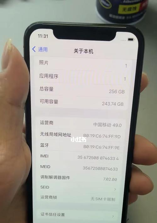 使用iPhoneX轻松录制屏幕的技巧（掌握关键步骤，轻松录制iPhoneX的屏幕）