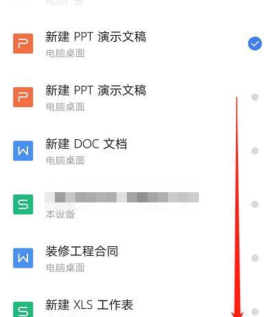 华为手机长按软件无法卸载的解决方法（解决华为手机长按软件无法卸载问题的实用技巧）