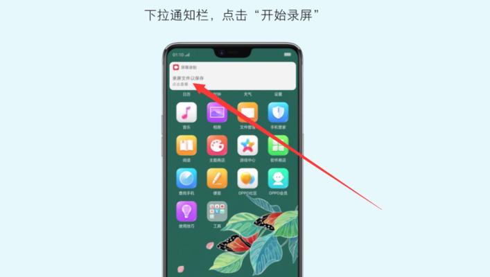 如何解锁忘记密码的OPPOA57手机（忘记密码如何重新设置，详细教程分享）