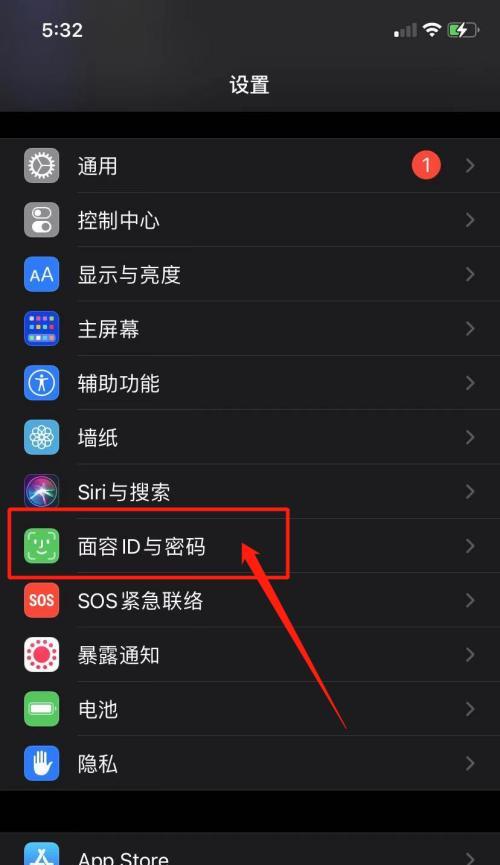 如何解决苹果手机面容ID不可用的问题（面容ID无法使用的解决方案及注意事项）