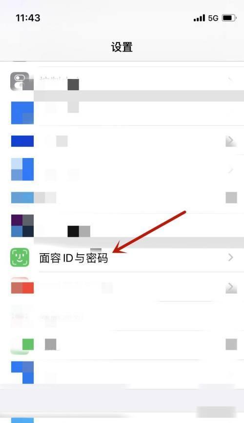 如何解决苹果手机面容ID不可用的问题（面容ID无法使用的解决方案及注意事项）