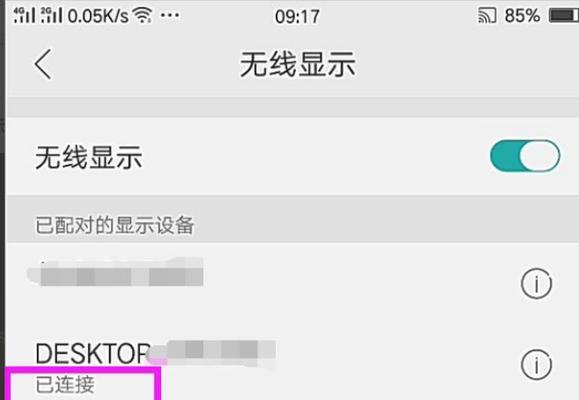 忘记oppor9m的锁屏密码怎么解锁手机？（忘记密码？别担心，以下是解锁oppor9m的有效方法）