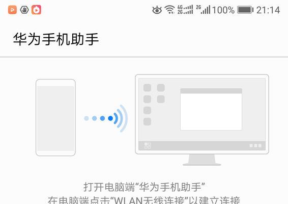 如何应对忘记6s锁屏密码的最简单方法（忘记6s锁屏密码？别慌，这里有个简单的解决方案！）