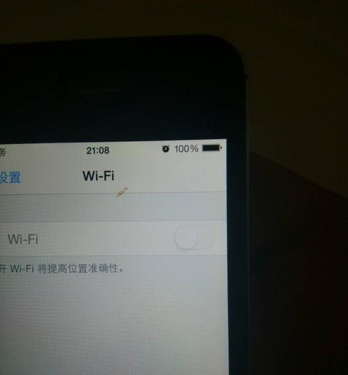 如何使用iPhone轻松分享WiFi密码给别人（通过一键操作与朋友分享无线网络连接）