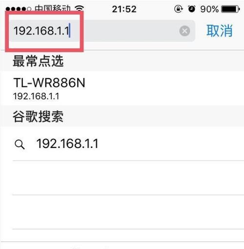 如何使用iPhone轻松分享WiFi密码给别人（通过一键操作与朋友分享无线网络连接）