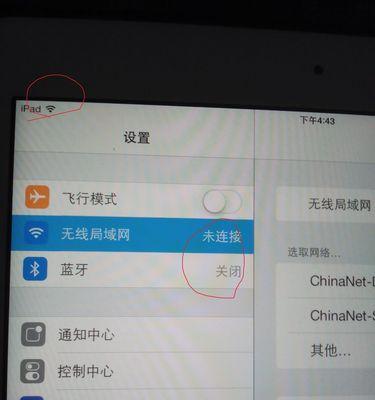 手机扫一扫快速连接WiFi（用手机扫一扫轻松畅享无线网络）