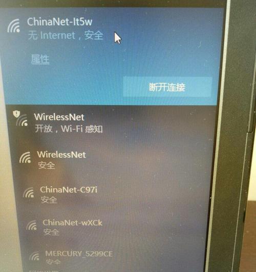 手机扫一扫快速连接WiFi（用手机扫一扫轻松畅享无线网络）