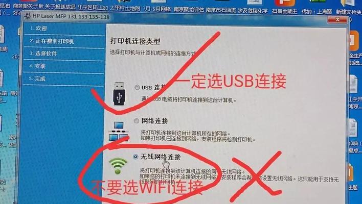 解决苹果手机无法连接无线网络的问题（困扰你的无线网络问题，我们来帮你解决！）