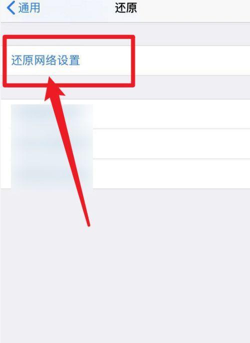 取消iPhone每天早上自动连WiFi的方法（告别早晨被自动连WiFi的困扰，让你的iPhone更自由）