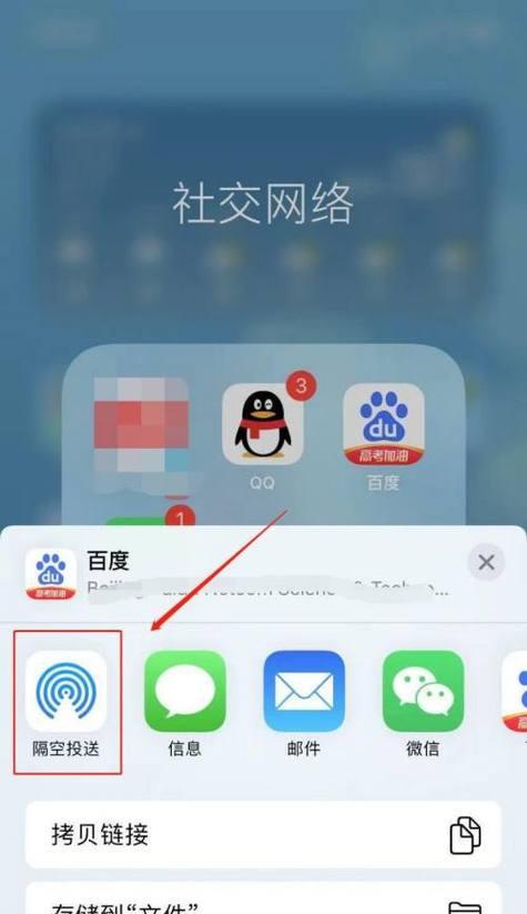 iPhone应用隐藏恢复的方法及注意事项（解决iPhone应用隐藏后如何恢复正常显示的问题）