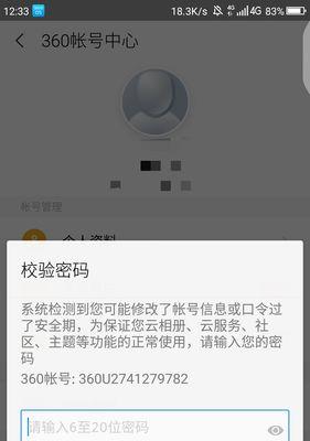 解决苹果手机收不到验证码的问题（针对苹果手机无法接收短信验证码的解决方法）