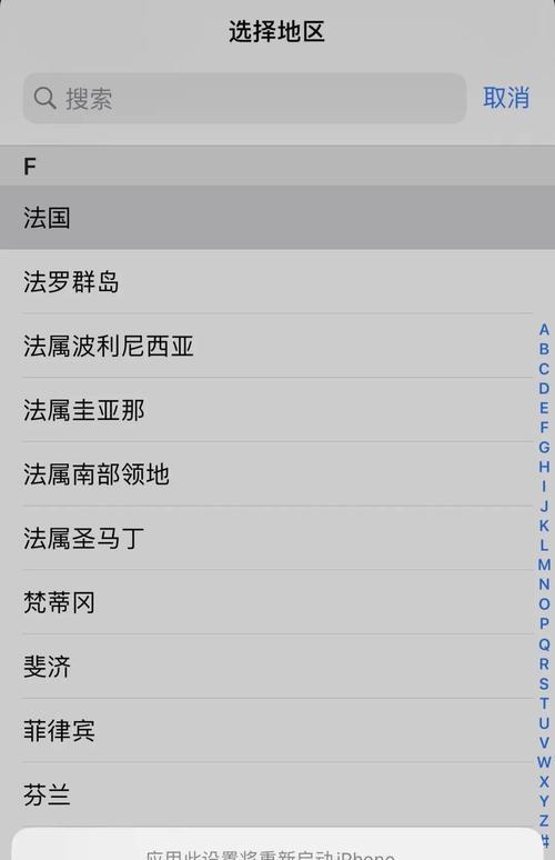 从iPhone图片到文字的神奇转换（开启智能时代的图片文字转换技术）