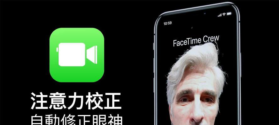 苹果的Facetime通话收费政策解析（Facetime通话费用、计费方式及其优势）