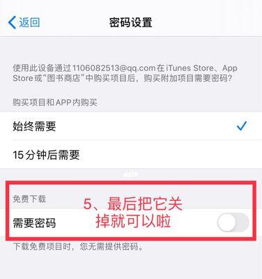 如何在没有苹果账号的情况下下载应用（解决没有苹果账号的用户如何轻松下载应用的问题）