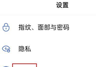 OPPO手机地震预警问题调查（为什么我的OPPO手机收不到地震预警信号？）