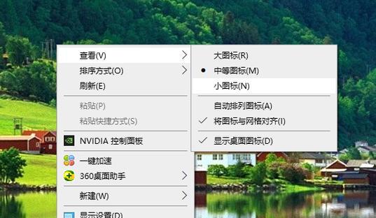 清除Win10桌面图标箭头的方法（简单操作让你的桌面更干净整洁）