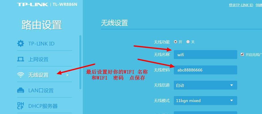 苹果手机连WiFi网速慢的解决方法（提升苹果手机连WiFi网速的技巧与调整）