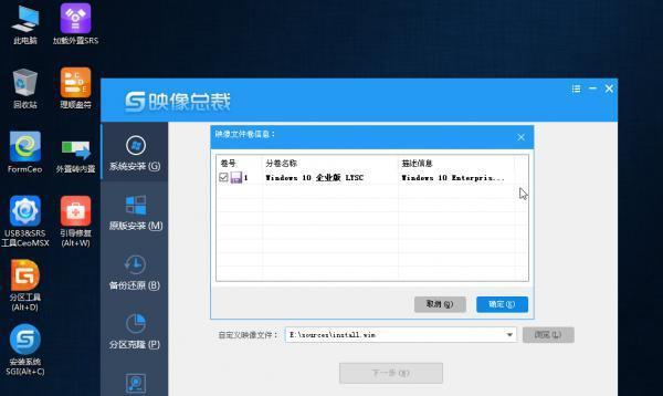 U盘装系统win10步骤与教程（详细教您如何使用U盘安装Windows10操作系统）