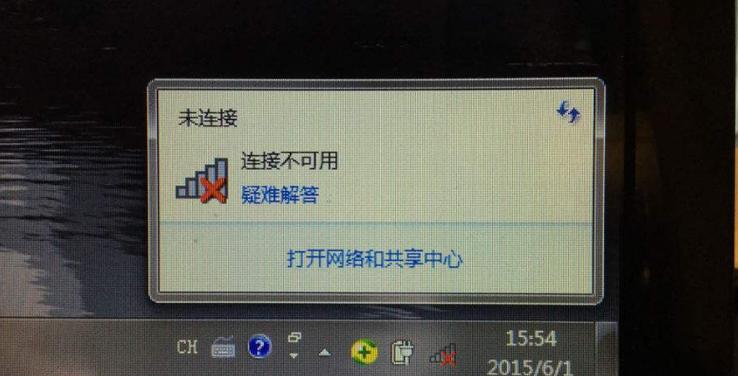 电脑无法连接WiFi？解决方法大揭秘！（快速排除故障，让你的电脑重新上网畅通无阻！）