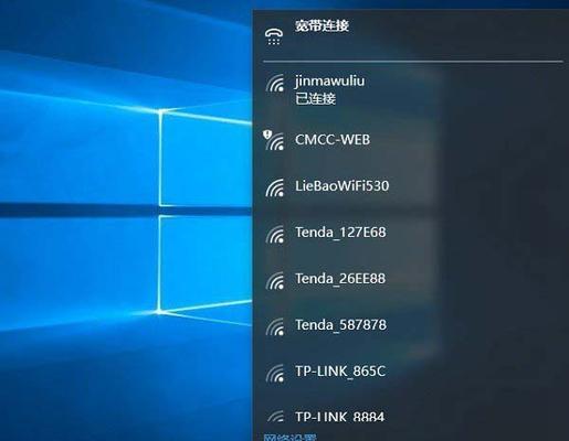 Win10如何关闭自动更新（学会一招，轻松解决Win10自动更新的困扰）